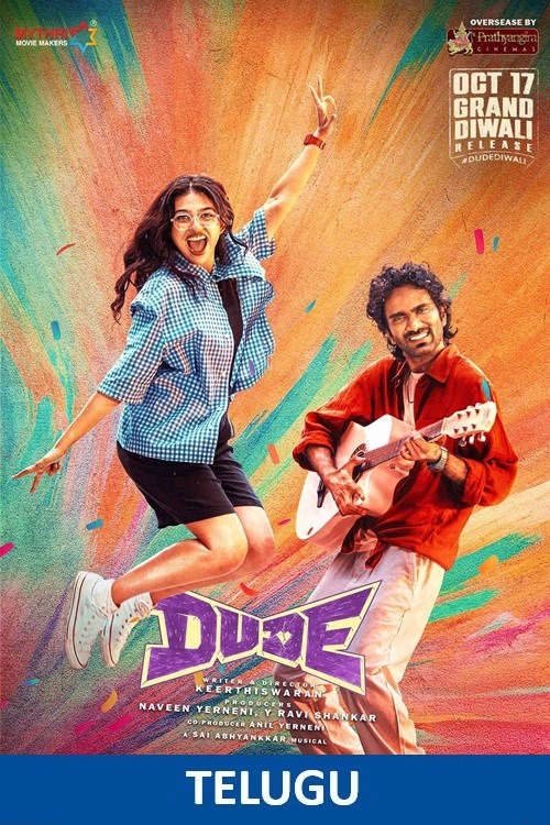 Dude (Telugu) | The Grand Hattiesburg by Santikos | Movie Tickets