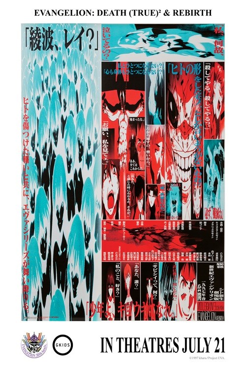 Evangelion: Death (True) & Rebirth-EVANGELION 30th
